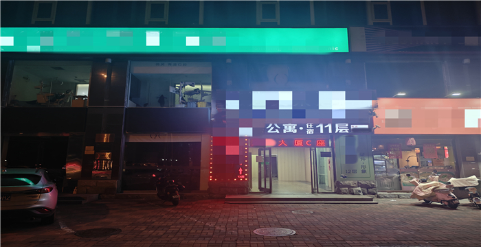 和平区卫津路公寓转让