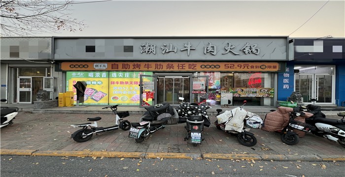 南开区黄河道火锅店转让