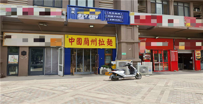 津南区海河教育园拉面转让