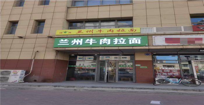 津南区义佳花园兰州拉面转让