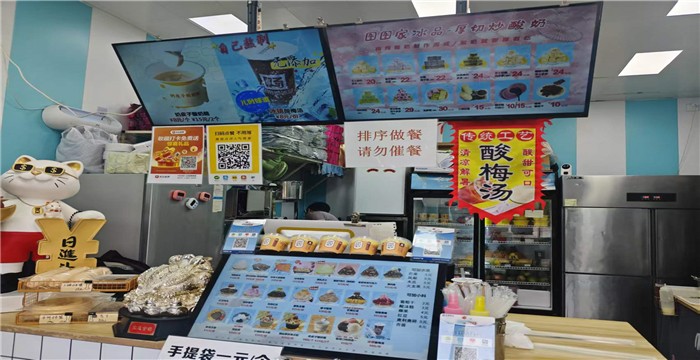 河西区绥江道冰品店转让