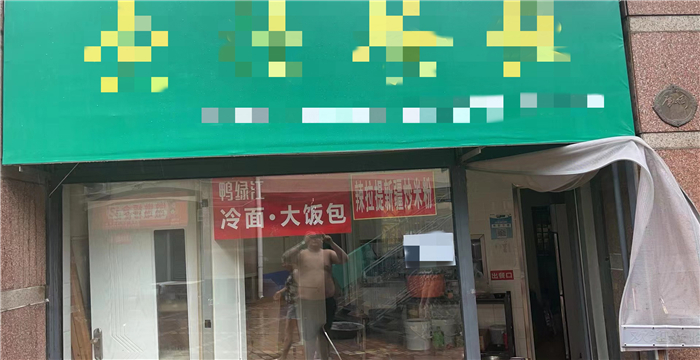 塘沽洋货市场内外卖店转让X9103