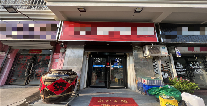 塘沽湛江里烧烤店转让X9184