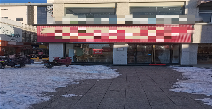 大港胜利步行街内饭店转让X9716