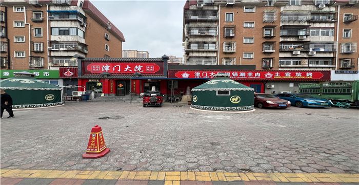 河北革新道火锅店转让X8735