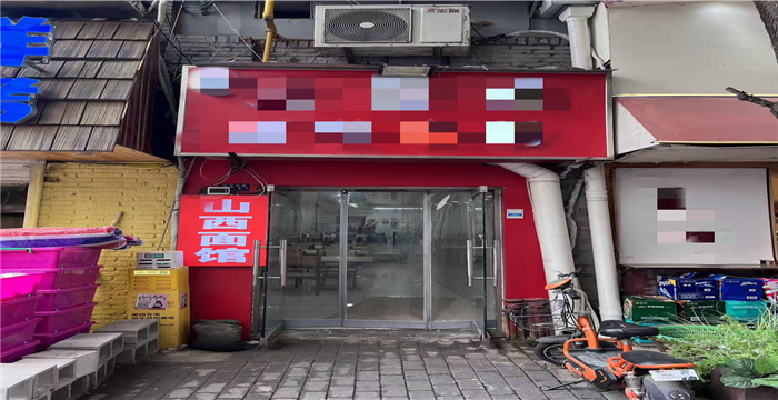 和平区繁华商圈餐馆转让S3165