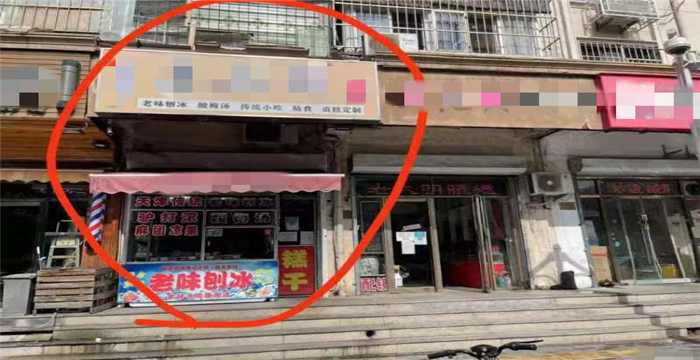 河北泽园公寓店铺出租X9609