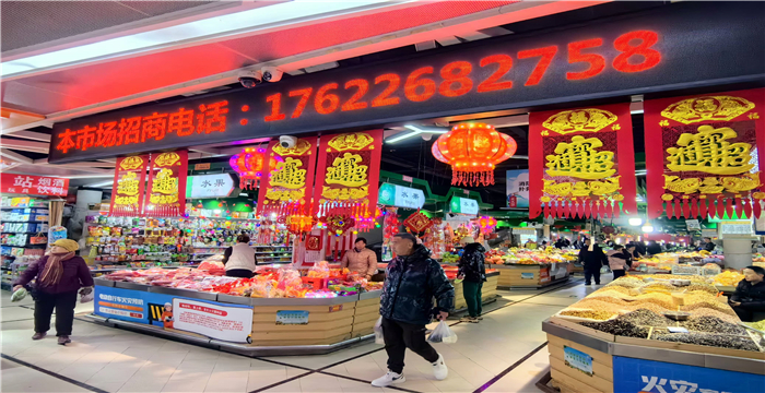 河北曙光路菜市场招租S1030